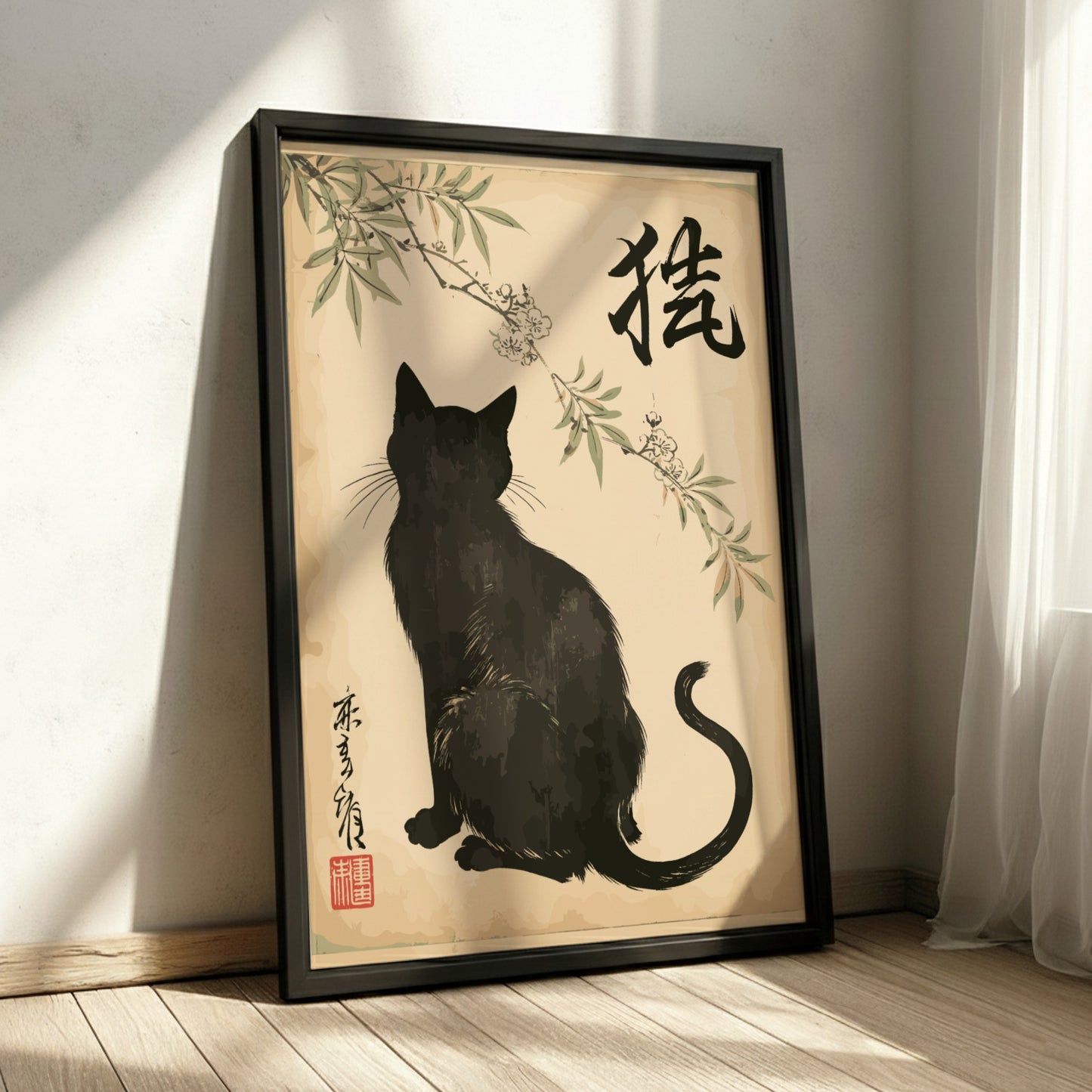 Japanese art style poster featuring a black cat silhouette under blossoming branches, sumi-e ink wash.