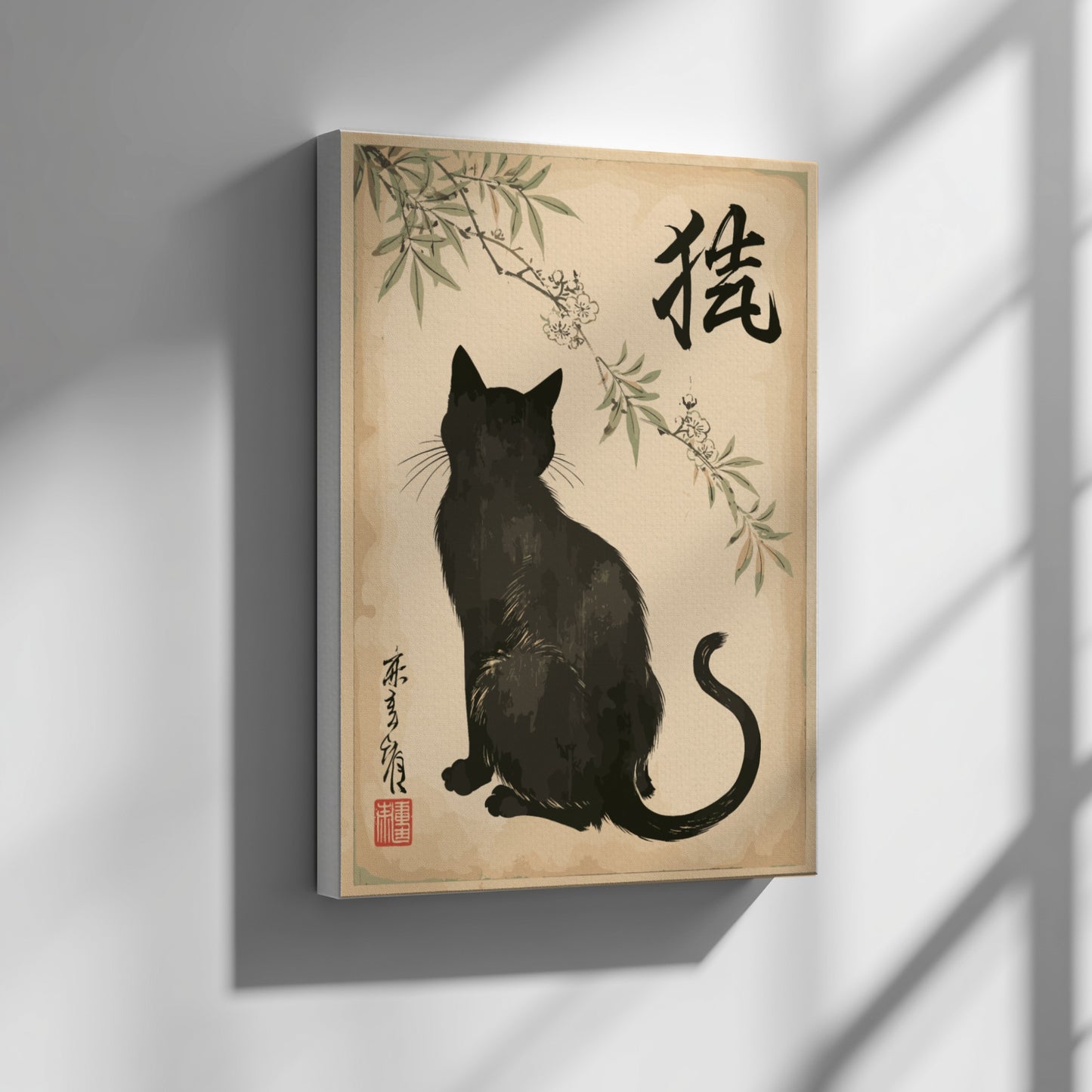 Japanese art style poster featuring a black cat silhouette under blossoming branches, sumi-e ink wash.