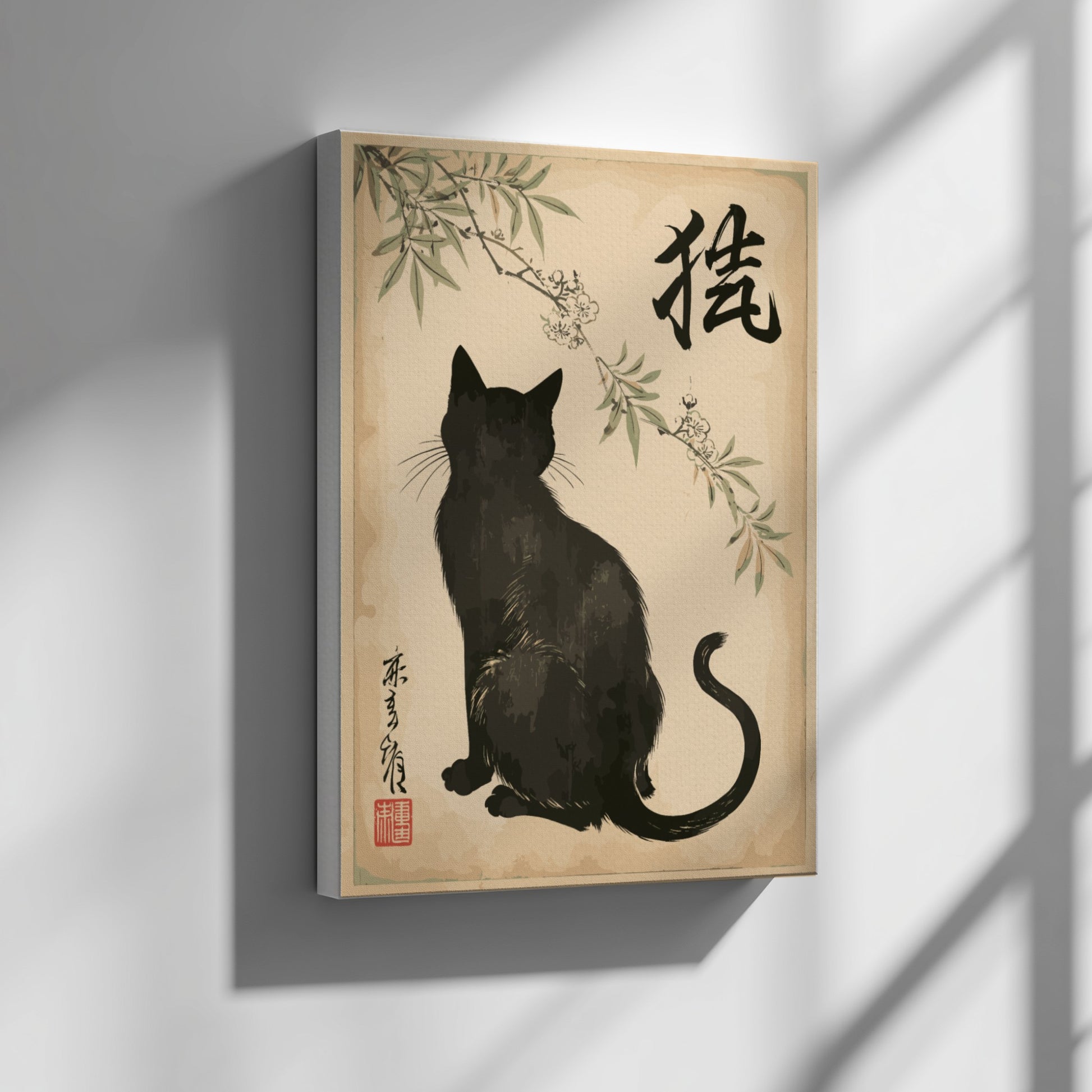 Japanese art style poster featuring a black cat silhouette under blossoming branches, sumi-e ink wash.