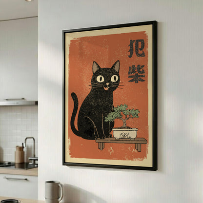 Bonsai Cat Poster – Japanese Ukiyo-e Zen Living Room Art Print