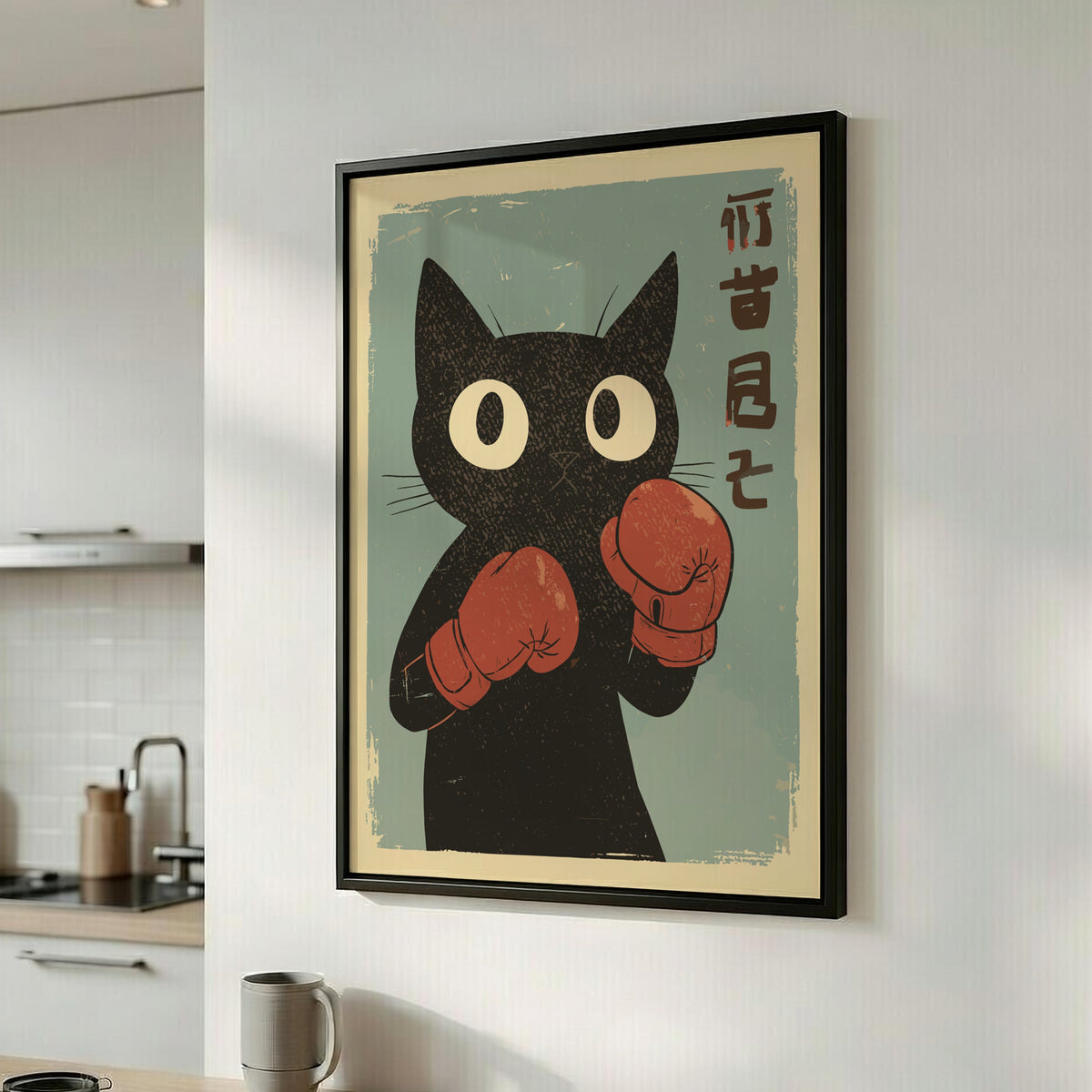 Black Cat Boxing Gloves Poster – Funny Retro Japanese Gym Art Print