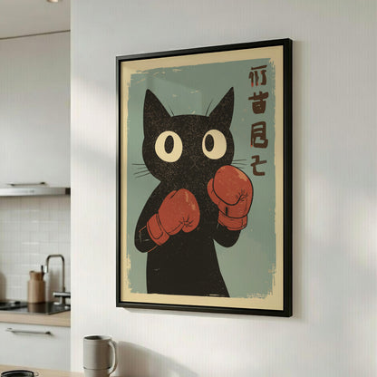Black Cat Boxing Gloves Poster – Funny Retro Japanese Gym Art Print