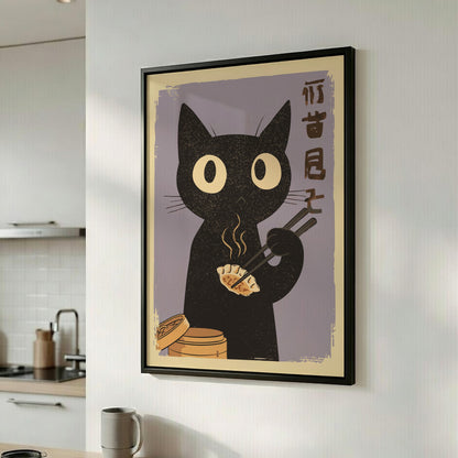 Black Cat Eating Dumplings Poster – Retro Japanese Kitchen Art Print