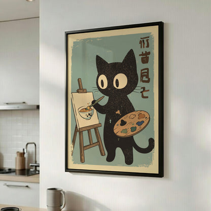 Black Cat Painting Poster – Funny Retro Japanese Artist Art Print