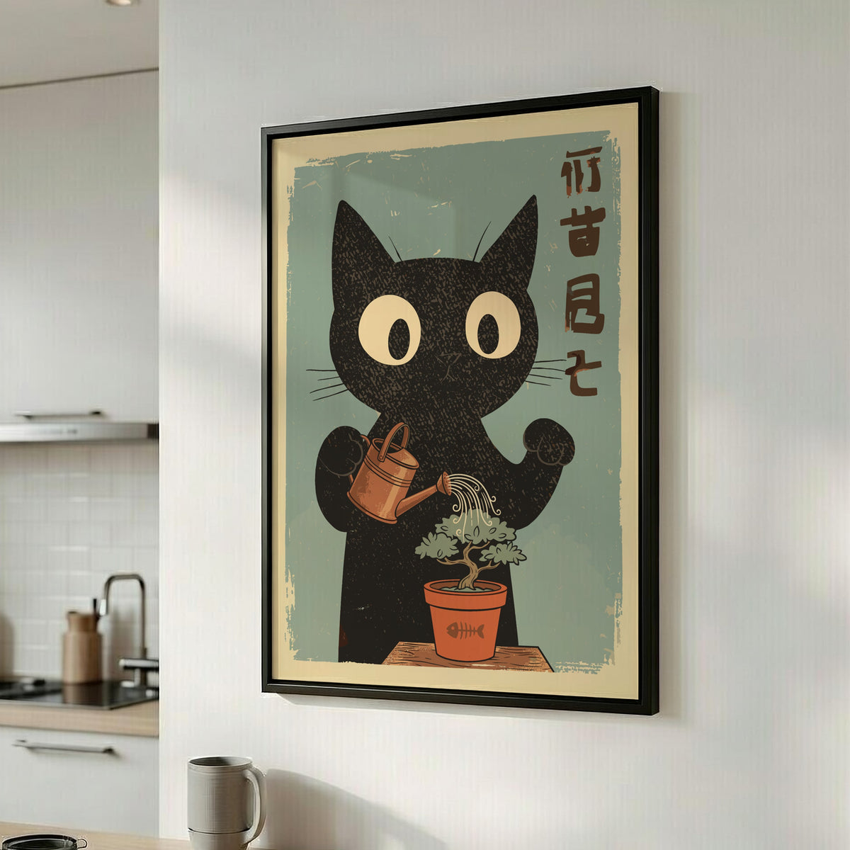 Black Cat Watering Bonsai Poster – Retro Japanese Zen Plant Art Print