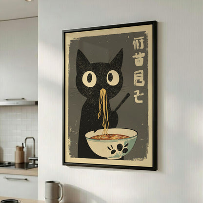 A stylized poster-style illustration of a black cat holding chopsticks and eating noodles from a bowl, set against a warm grey background with black Japanese characters on the right.