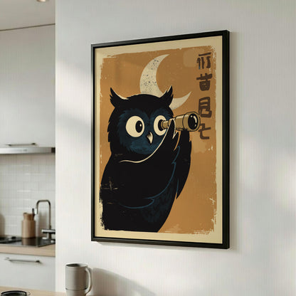 Black Owl Stargazing Poster – Dreamy Retro Japanese Bedroom Art Print