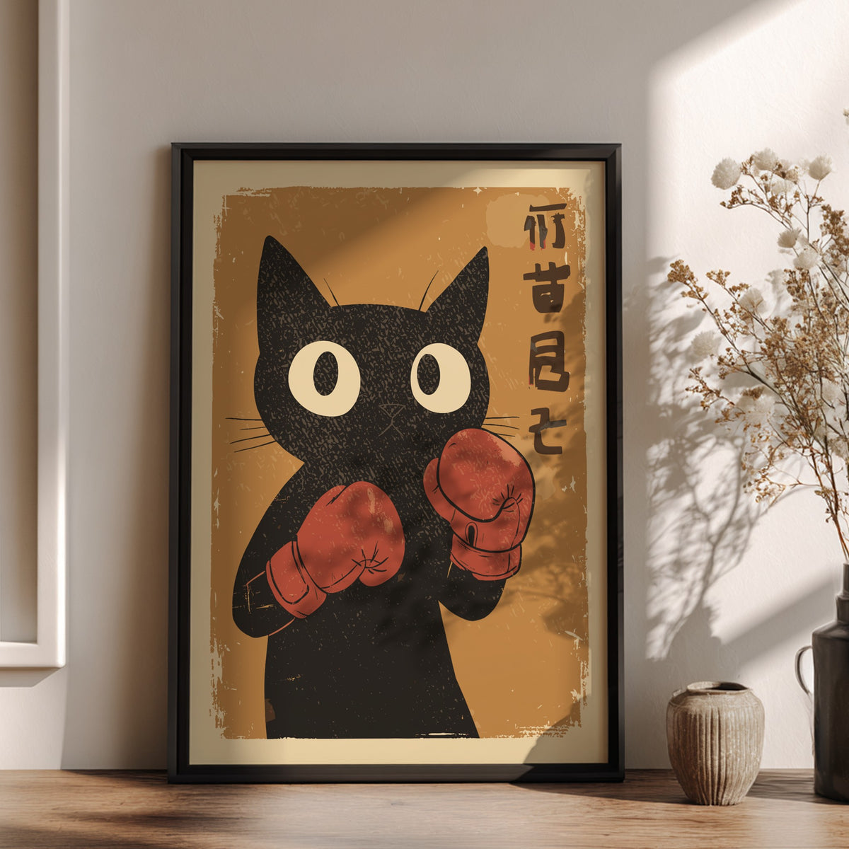 Black Cat Boxing Gloves Poster – Funny Retro Japanese Gym Art Print