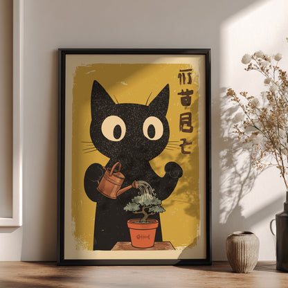 Black Cat Watering Bonsai Poster – Retro Japanese Zen Plant Art Print