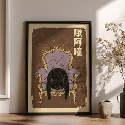 Exhausted Black Cat on Throne Poster – Funny Ukiyo-e Art Print