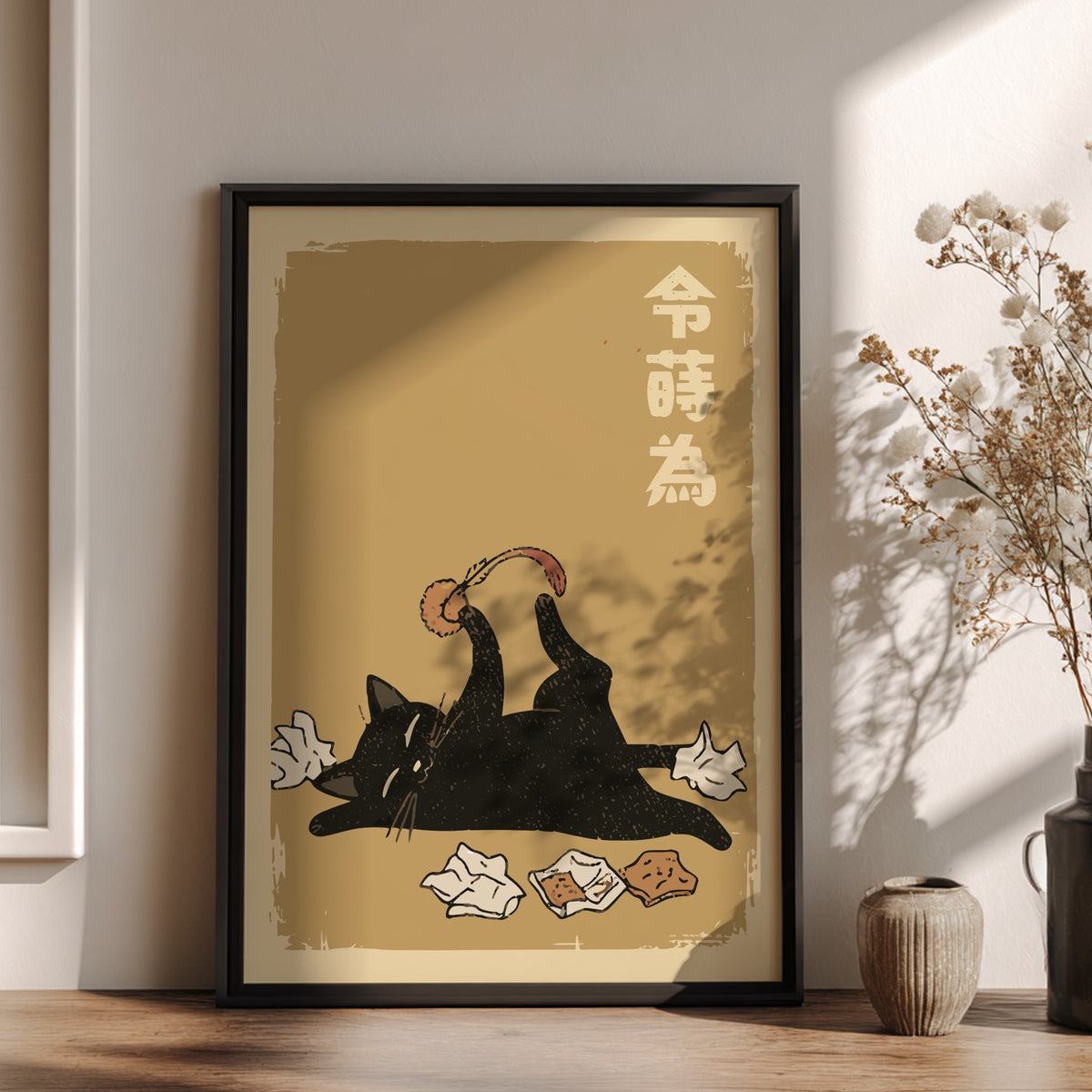 Lazy Black Cat Poster – Funny Ukiyo-e Living Room Art Print