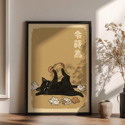 Lazy Black Cat Poster – Funny Ukiyo-e Living Room Art Print