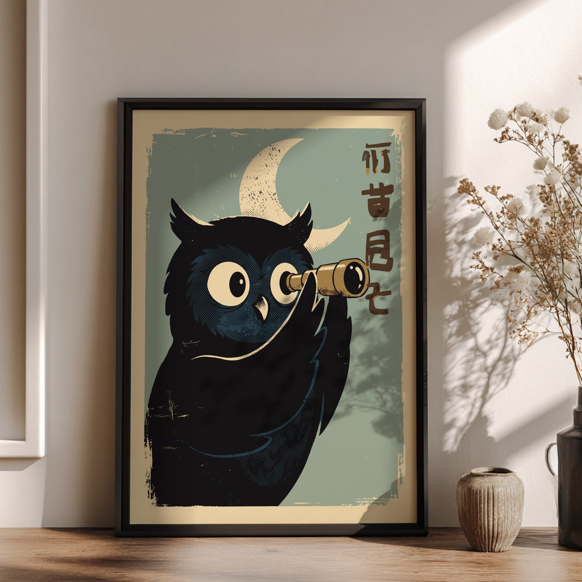 Black Owl Stargazing Poster – Dreamy Retro Japanese Bedroom Art Print