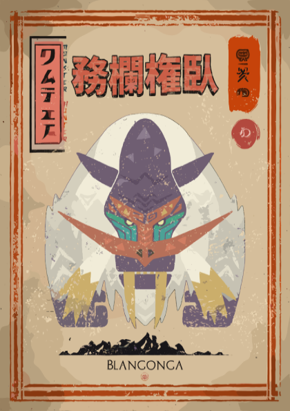 Blangonga - Monster Hunter Wall Art Print