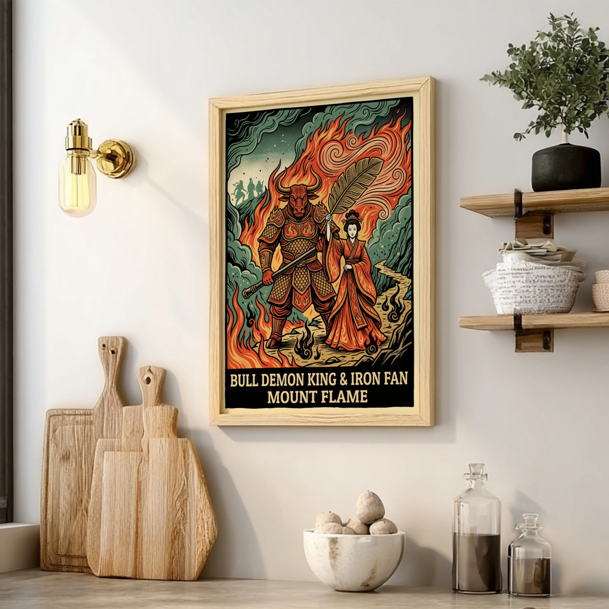 Poster featuring Bull Demon King and Princess Iron Fan standing before Mount Flame flames.
