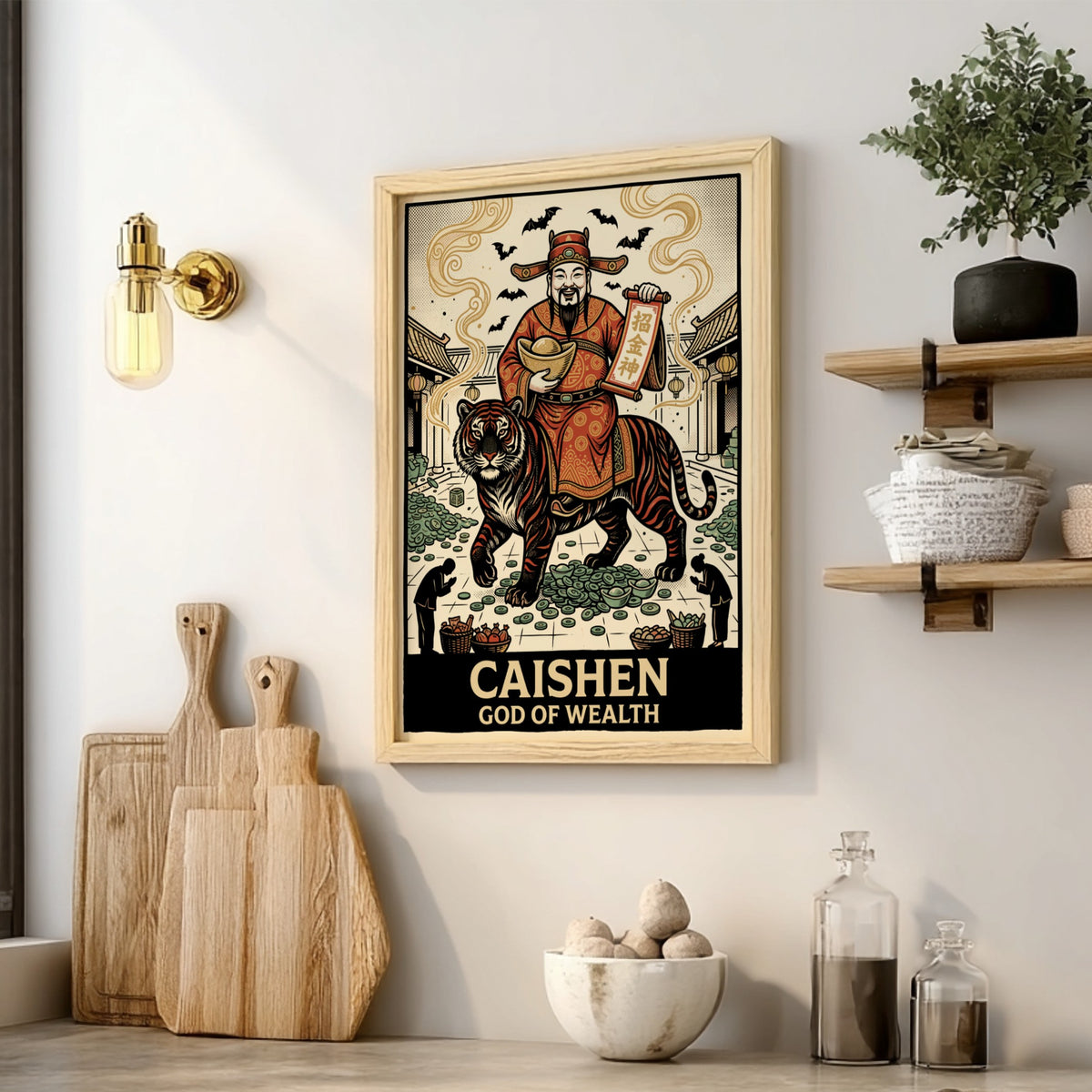 Poster featuring Caishen the God of Wealth riding a tiger with golden coins.