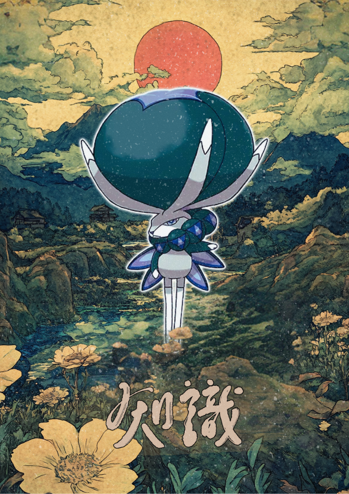 Calyrex Poster: Japanese Style Legendary Pokemon Inspired Anime Artwork, Pokemon TCG Calyrex