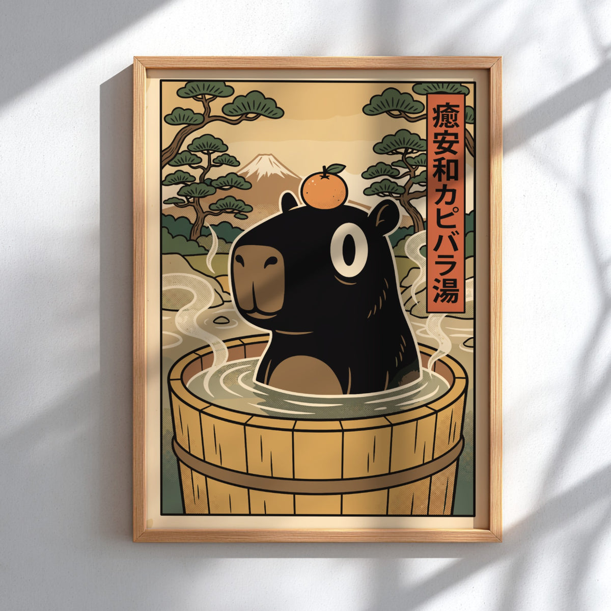 Poster of a black capybara with an orange on its head in a wooden bath.