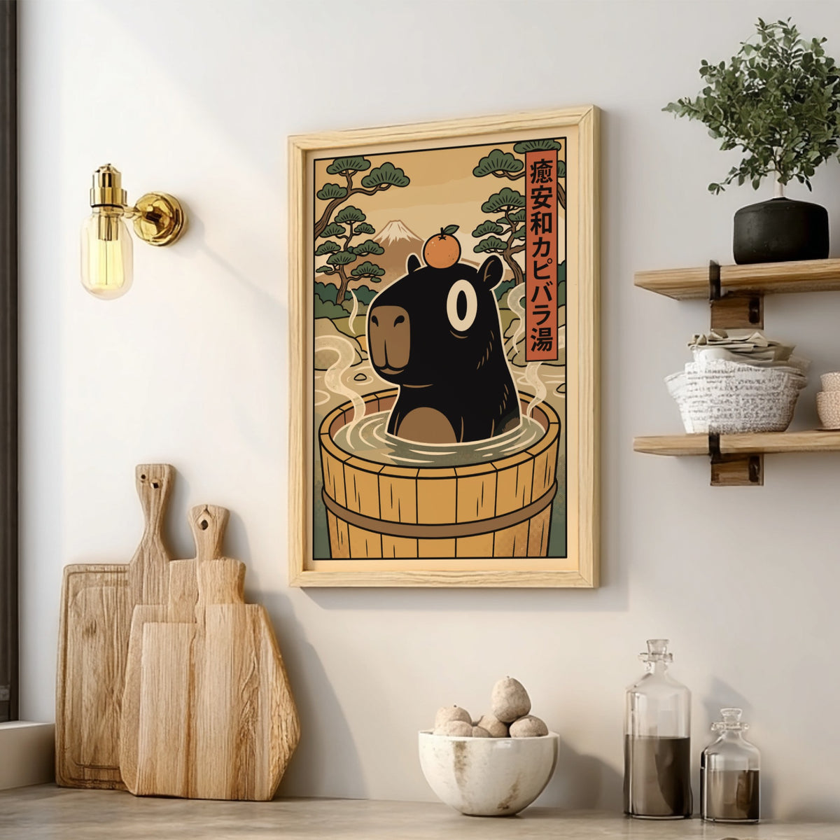 Poster of a black capybara with an orange on its head in a wooden bath.