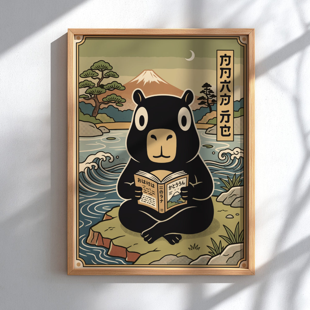 Poster featuring a black capybara reading a book by a lake near Mount Fuji