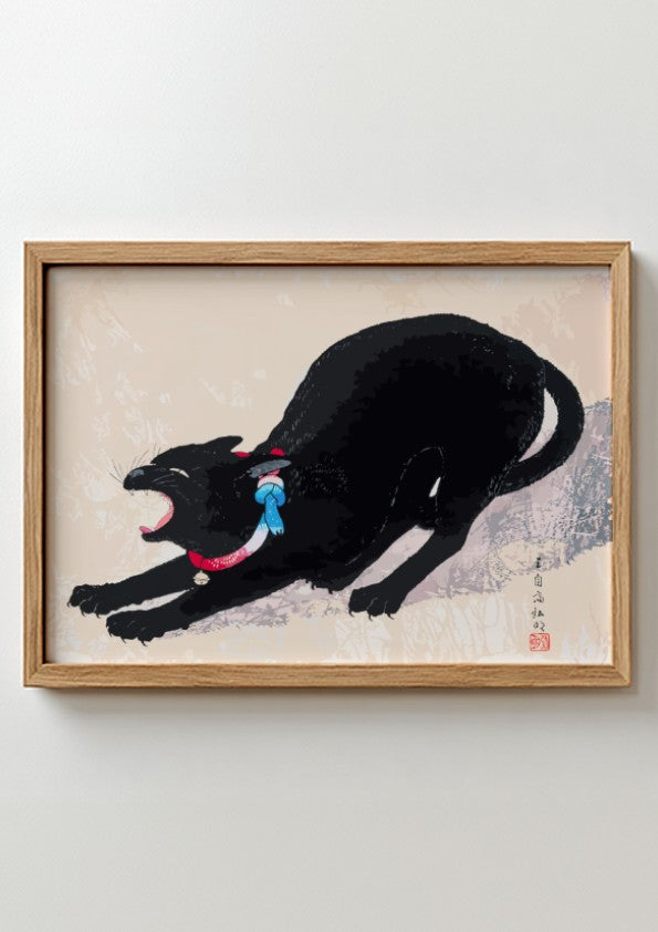 Japanese art print of a black cat yawning, by Hiroaki Takahashi, with red and blue collar.