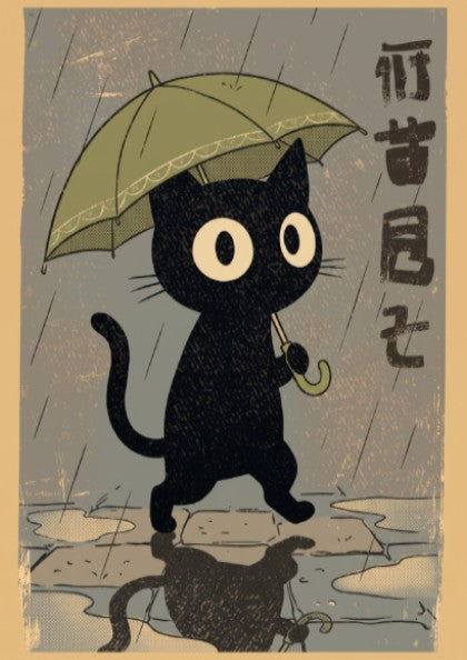 Poster of a black cat walking under a green umbrella in the rain