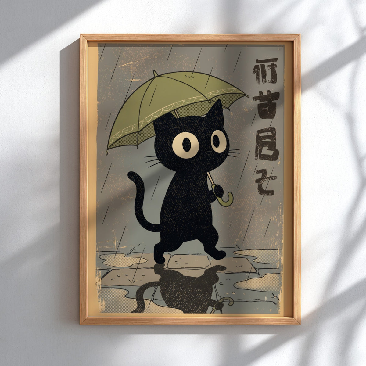 Poster of a black cat walking under a green umbrella in the rain