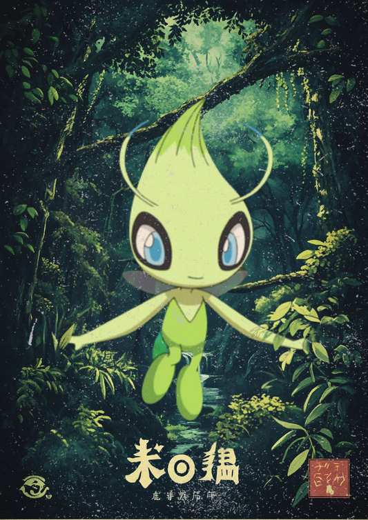 Celebi Pokemon Poster: Japanese Style Legendary Pokemon Inspired Anime Artwork, Pokemon TCG Celebi