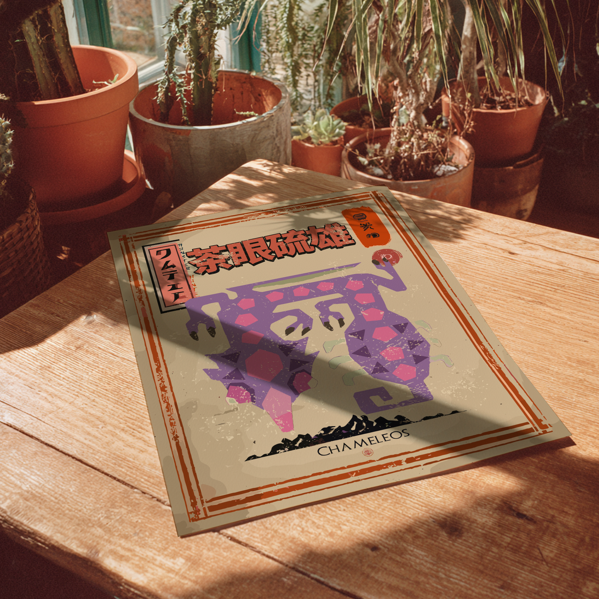 Chameleos - Monster Hunter Wall Art Print