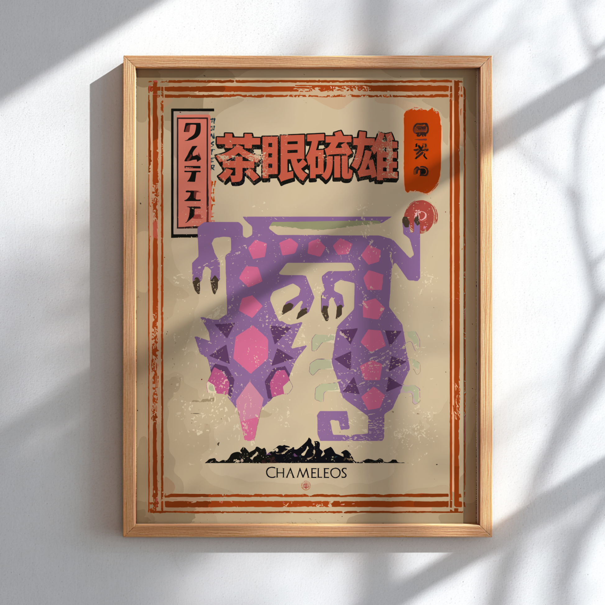 Chameleos - Monster Hunter Wall Art Print