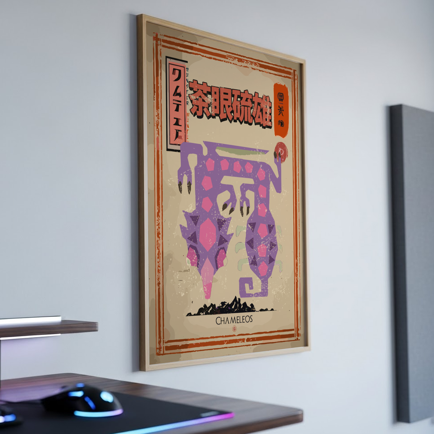 Chameleos - Monster Hunter Wall Art Print