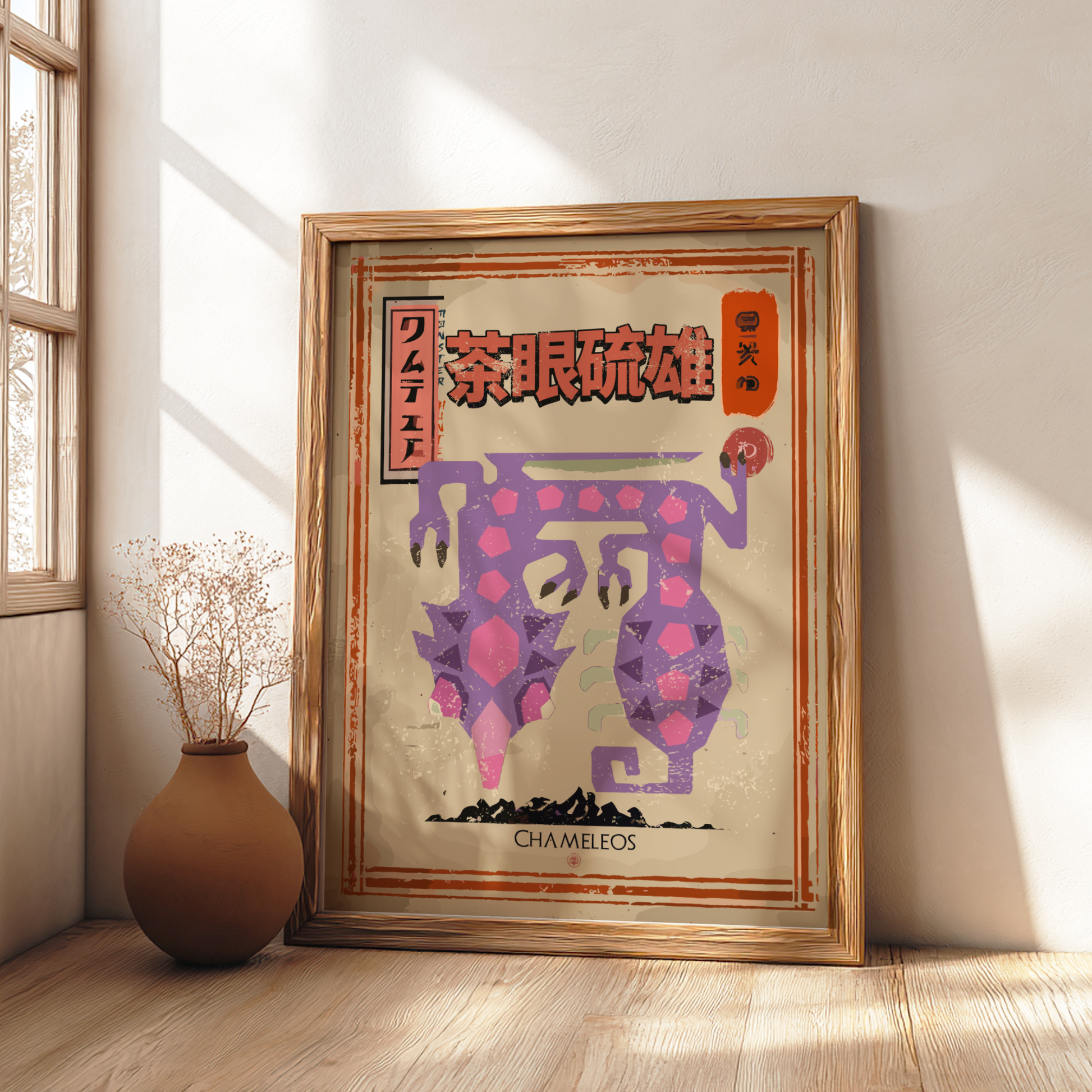 Chameleos - Monster Hunter Wall Art Print