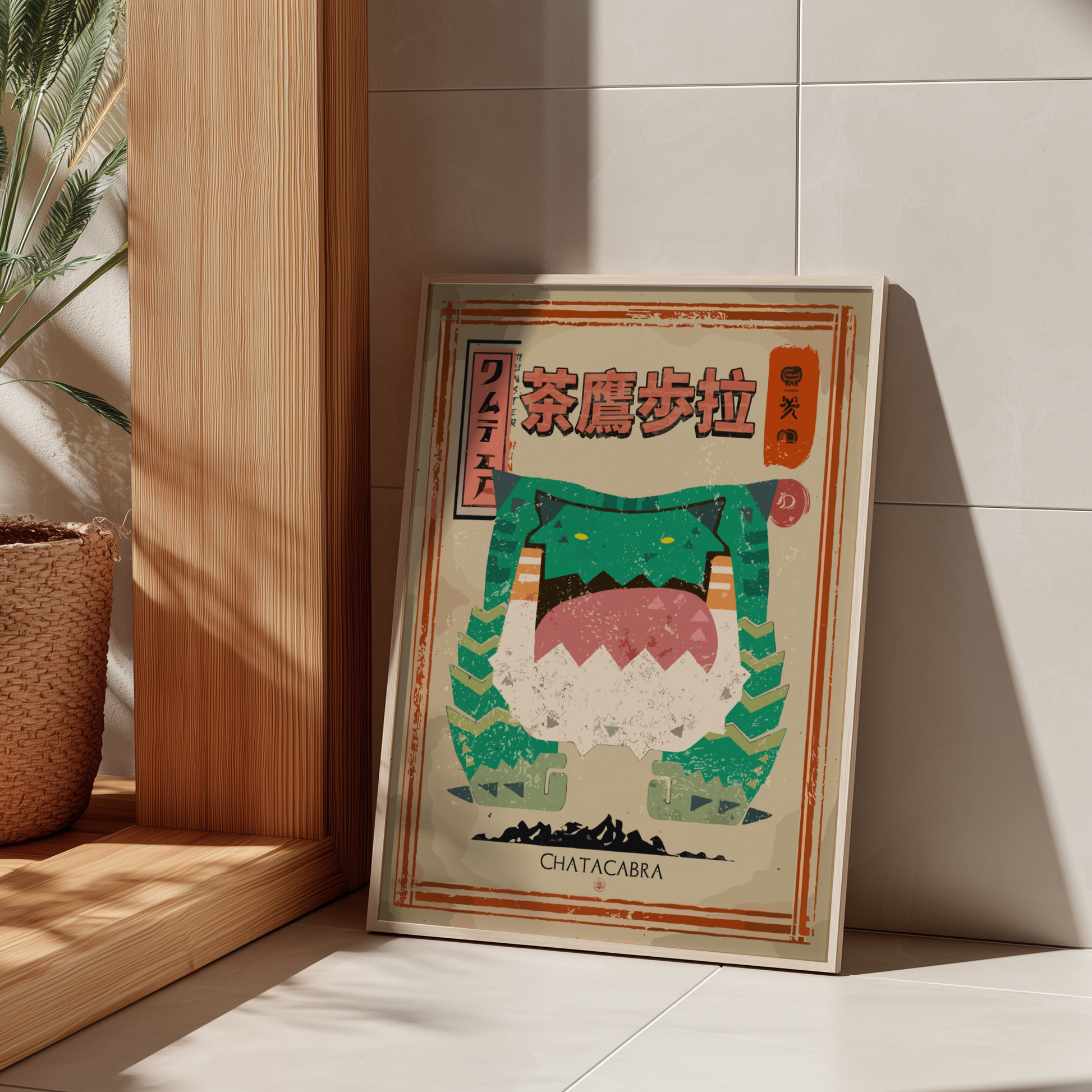 Chatacabra - Monster Hunter Wall Art Print
