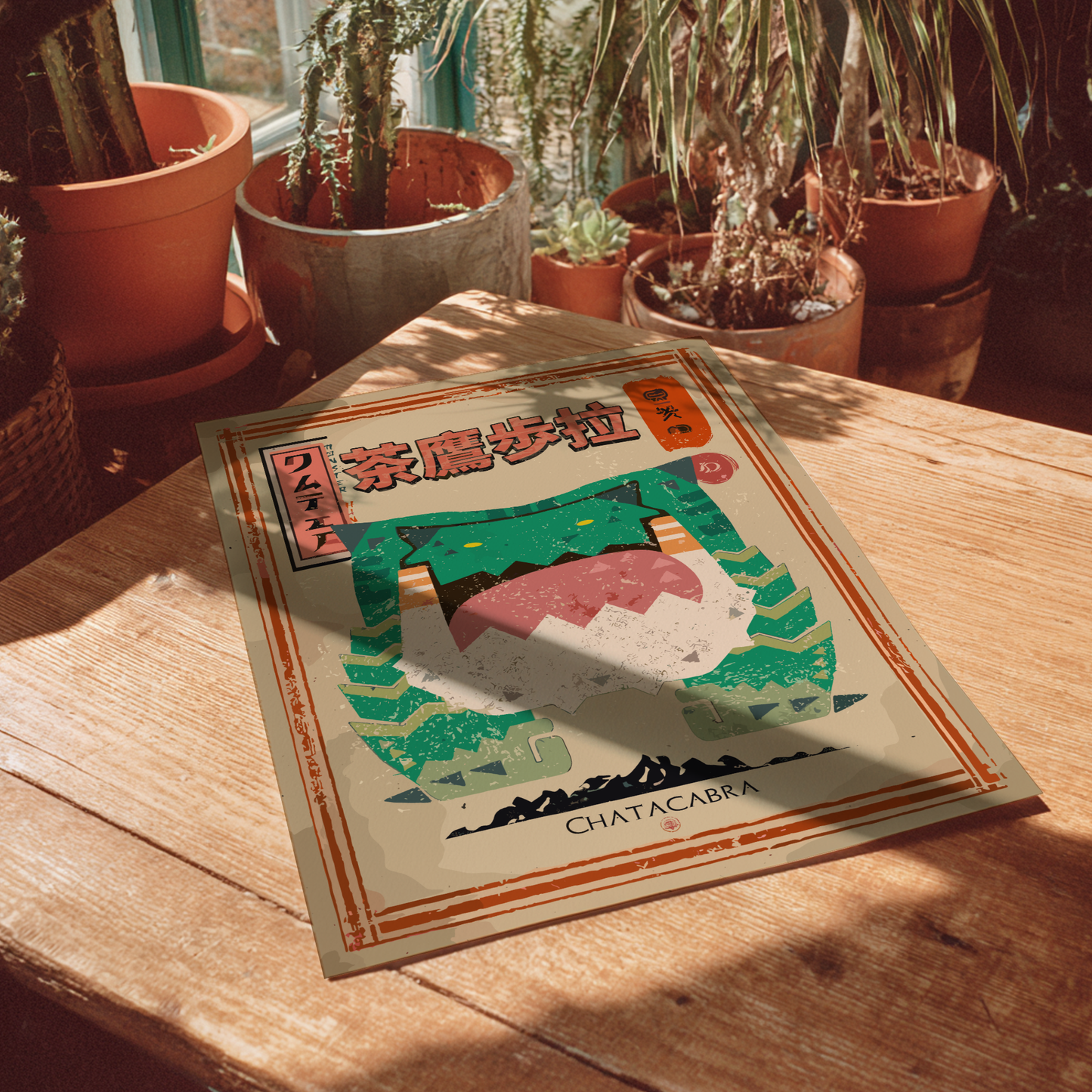 Chatacabra - Monster Hunter Wall Art Print