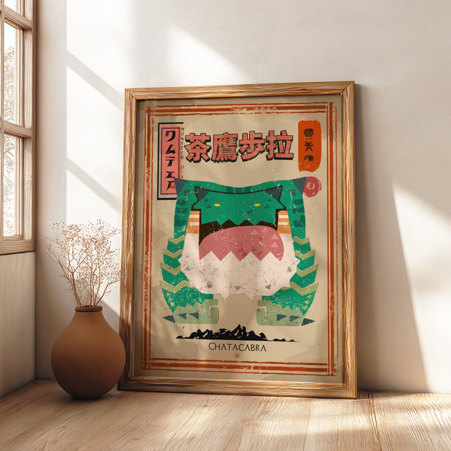 Chatacabra - Monster Hunter Wall Art Print