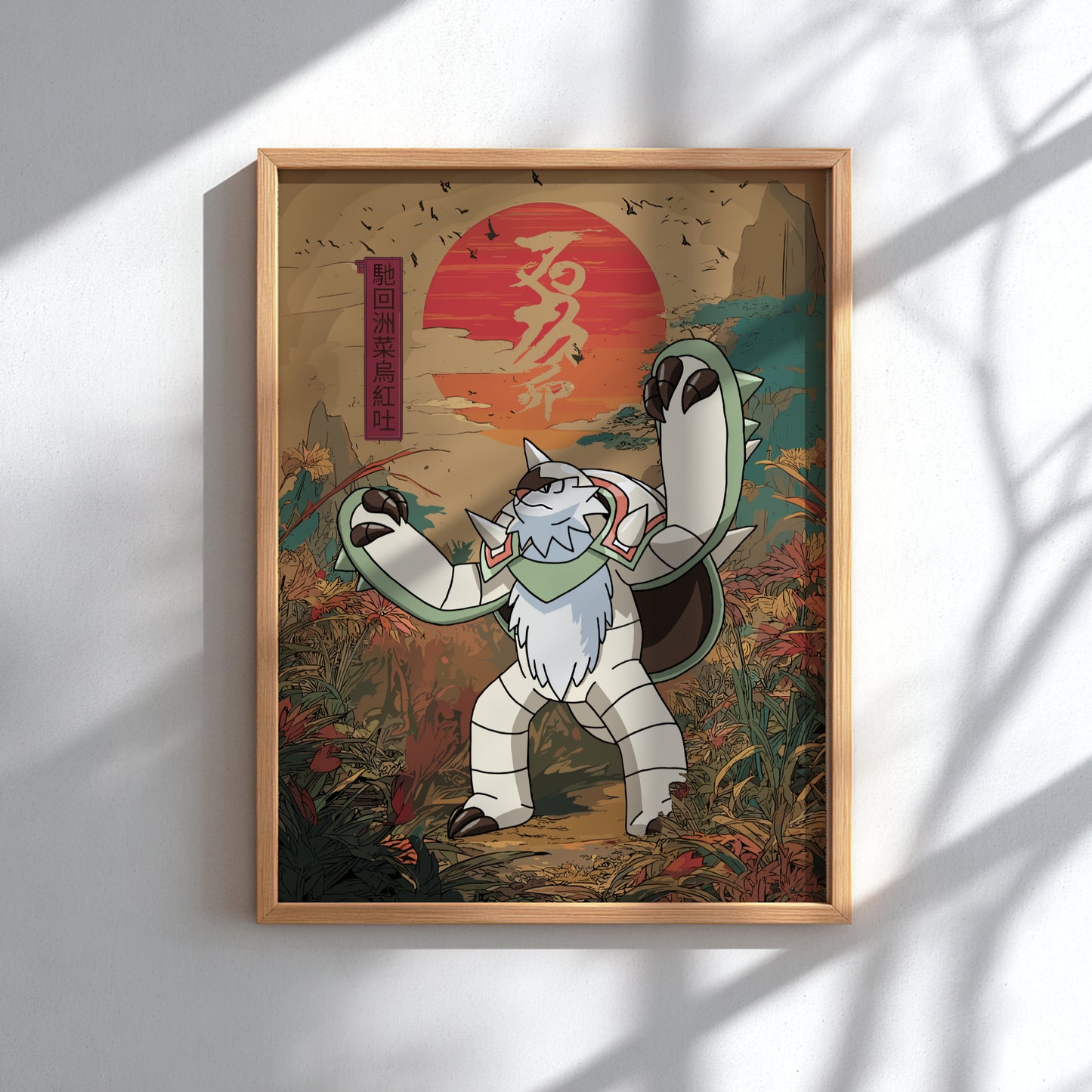 Framed artwork of a stylized Chesnaught Pokemon with a sunset and nature elements on a wall.