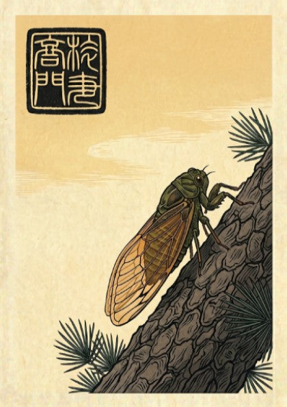 Japanese art style poster featuring a cicada on pine bark with intricate details and natural colors
