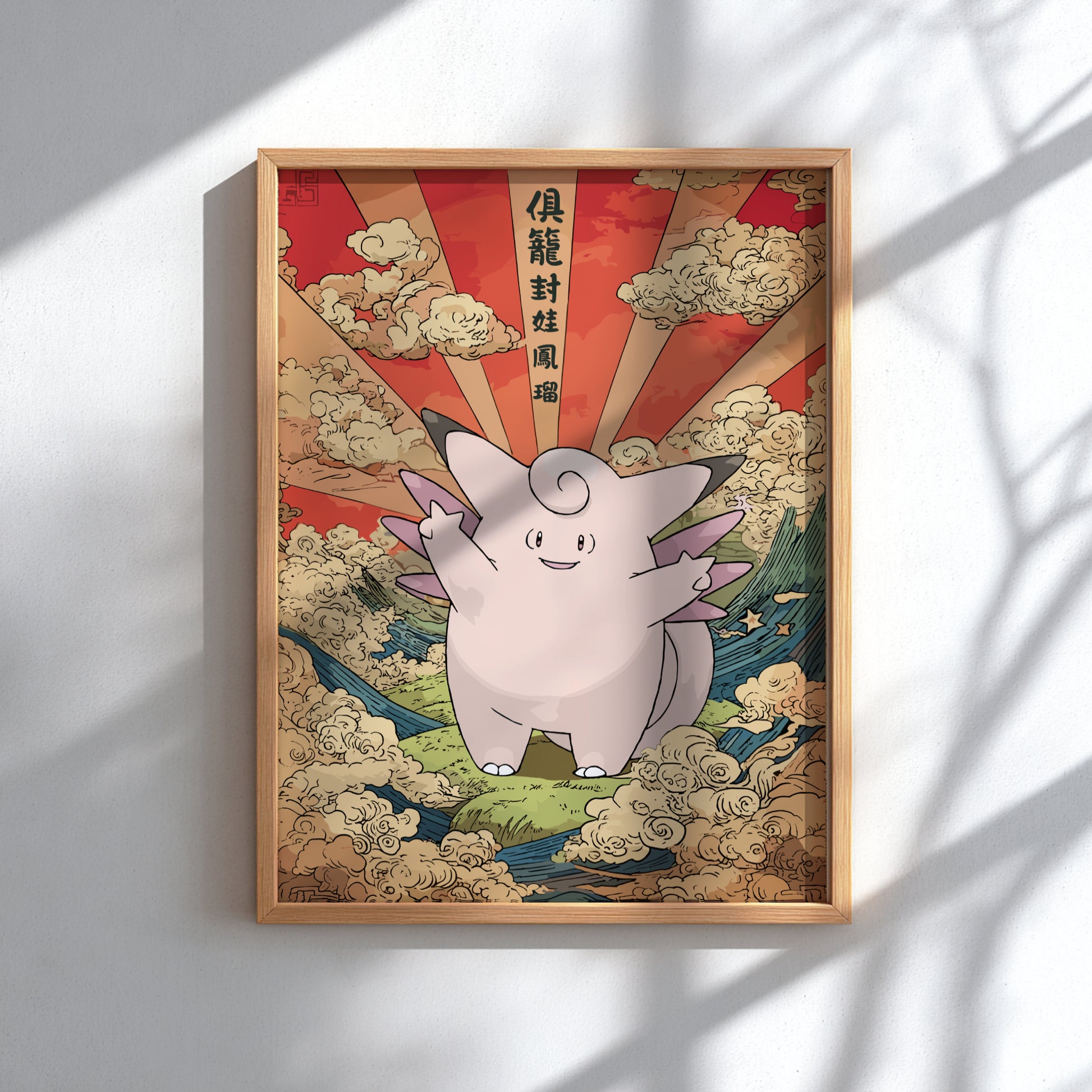 Framed artwork with Clefable Pokemon character on a red background