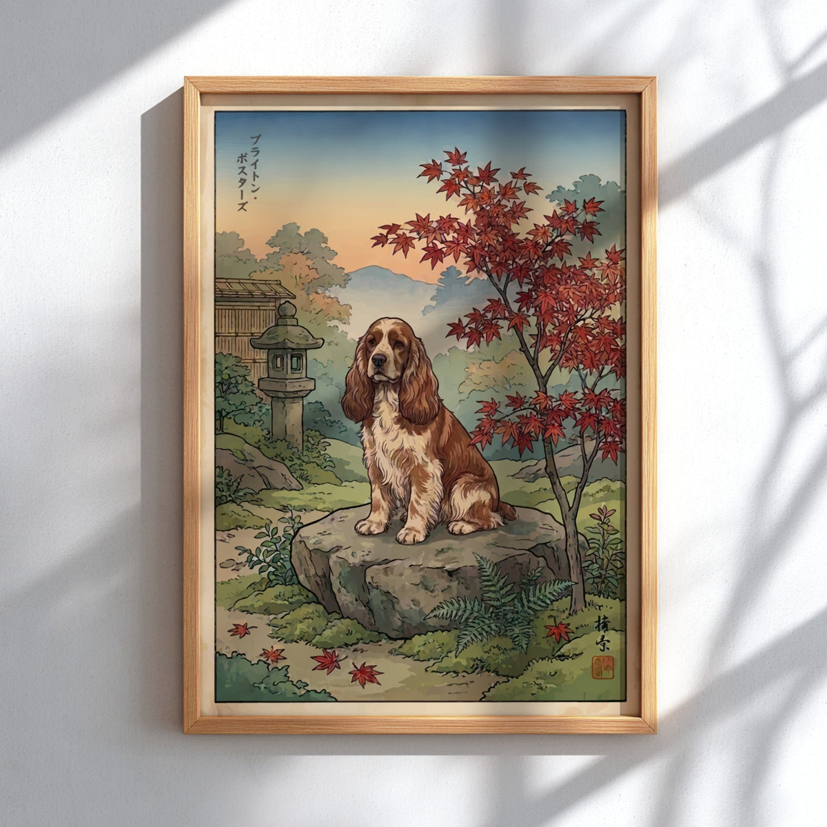 Poster featuring a Cocker Spaniel sitting on a stone in Japanese woodblock style