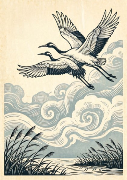 Japanese art style poster featuring cranes flying among clouds and reeds
