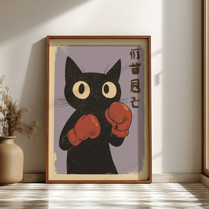 Black Cat Boxing Gloves Poster – Funny Retro Japanese Gym Art Print