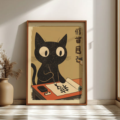 Black Cat Writing Poster – Funny Retro Japanese Home Office Art Print