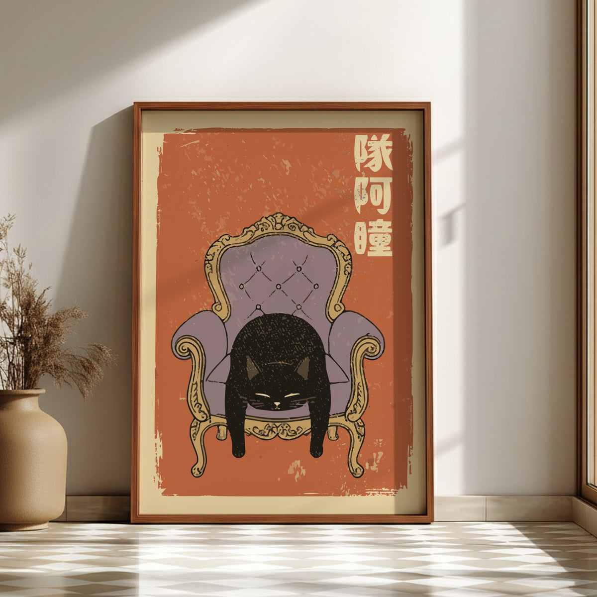 Exhausted Black Cat on Throne Poster – Funny Ukiyo-e Art Print