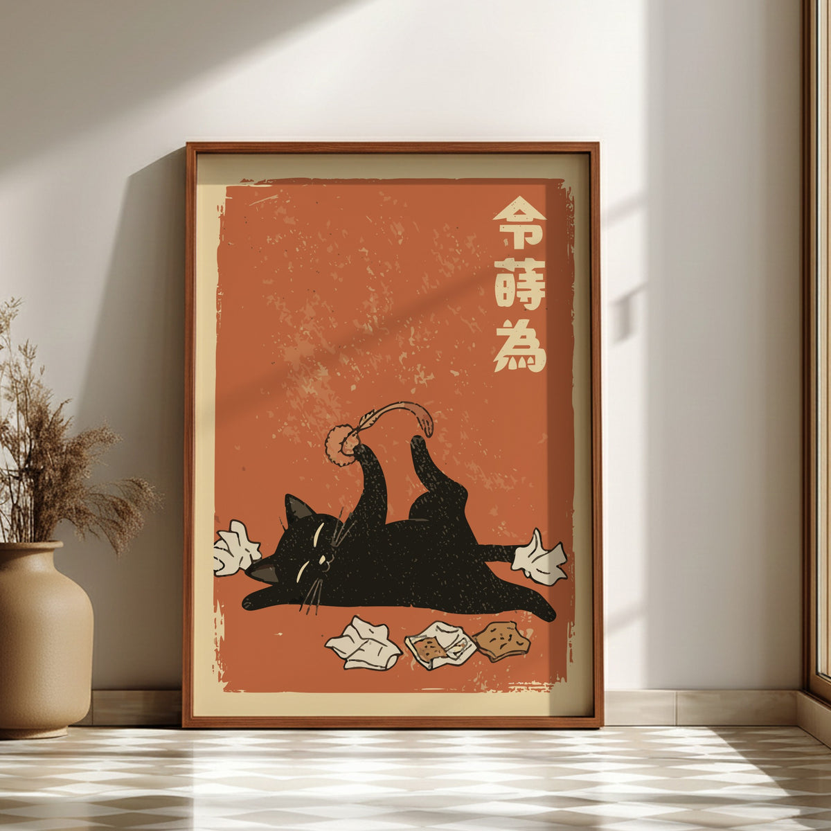 Lazy Black Cat Poster – Funny Ukiyo-e Living Room Art Print