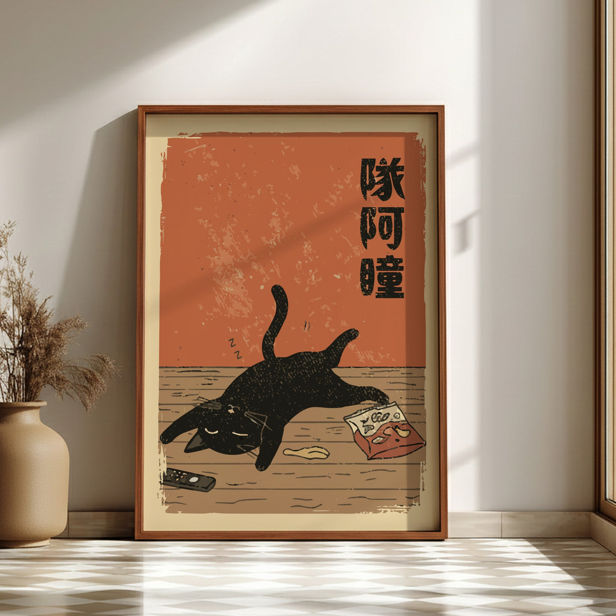 Tired Black Cat Poster – Funny Japanese Woodblock Lounge Art Print