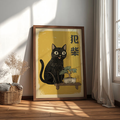 Bonsai Cat Poster – Japanese Ukiyo-e Zen Living Room Art Print