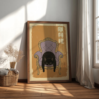Exhausted Black Cat on Throne Poster – Funny Ukiyo-e Art Print