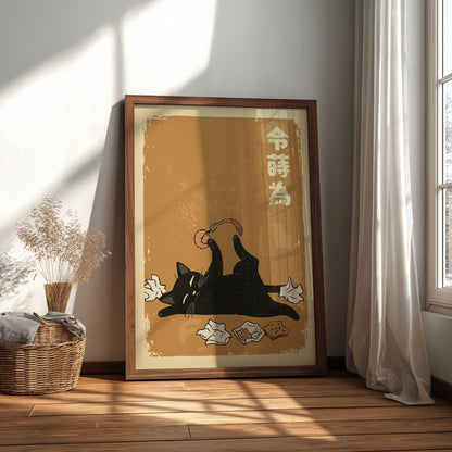 Lazy Black Cat Poster – Funny Ukiyo-e Living Room Art Print