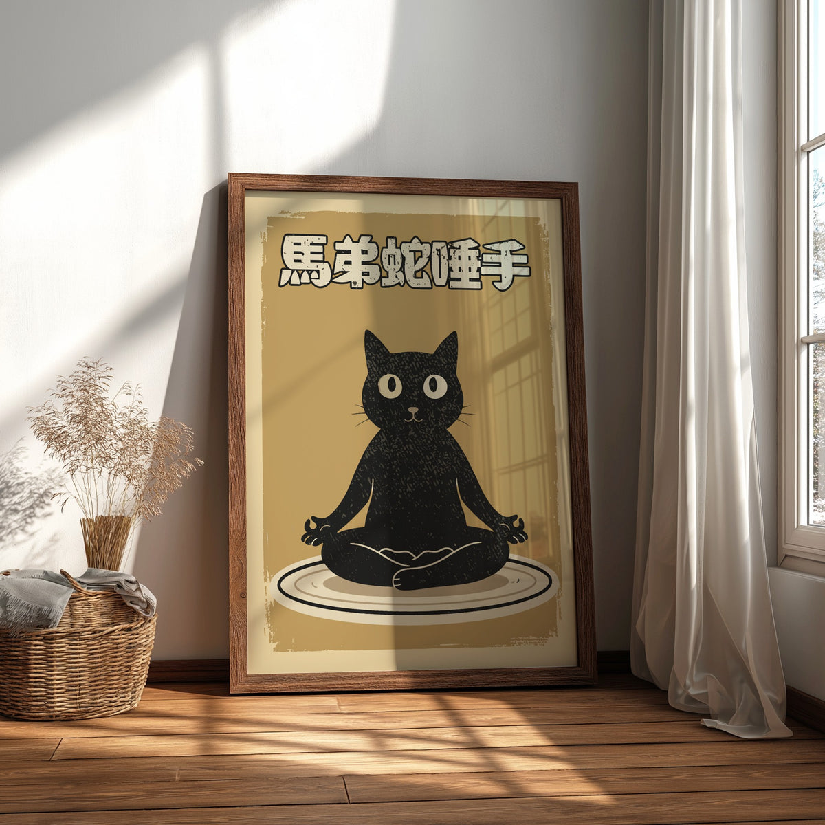 Meditating Black Cat Poster – Zen Ukiyo-e Yoga Room Art Print