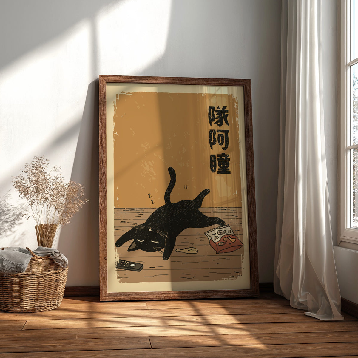 Tired Black Cat Poster – Funny Japanese Woodblock Lounge Art Print
